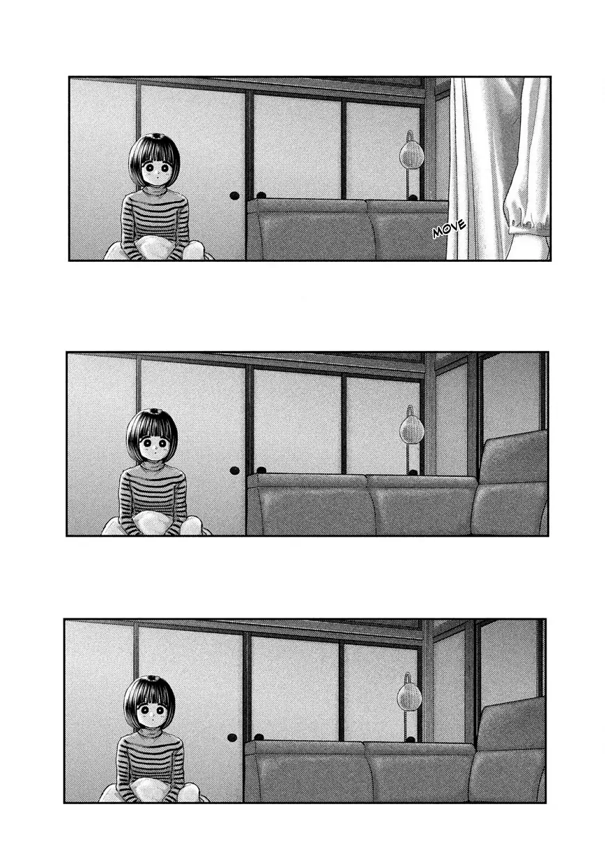 Read Nezumi