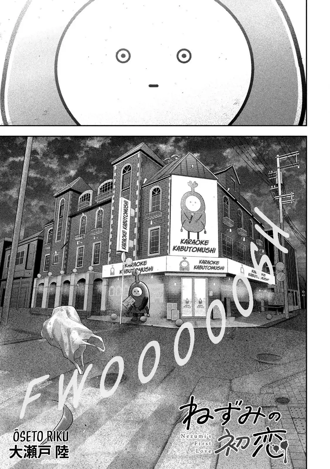 Read Nezumi