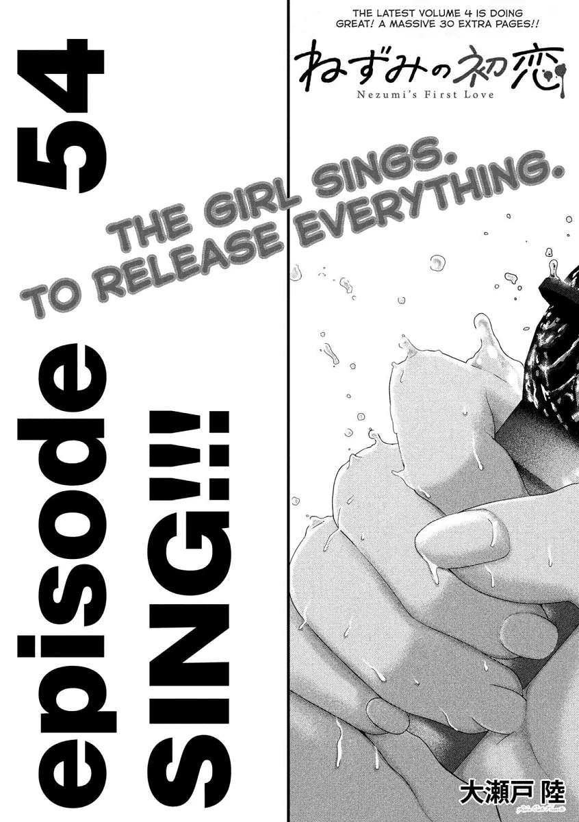 Read Nezumi