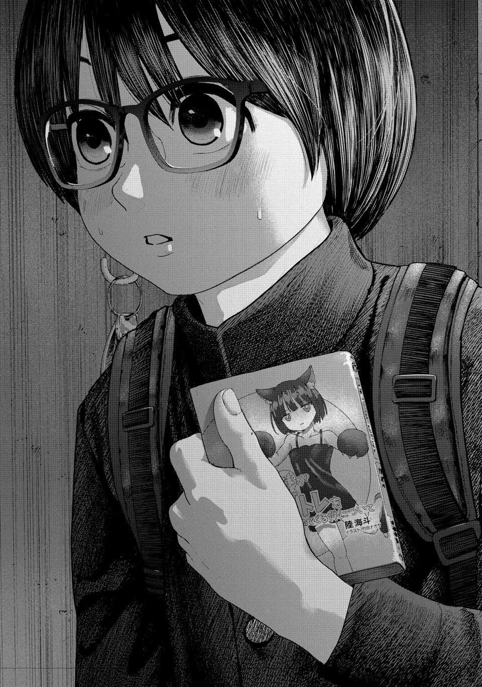 Read Nezumi