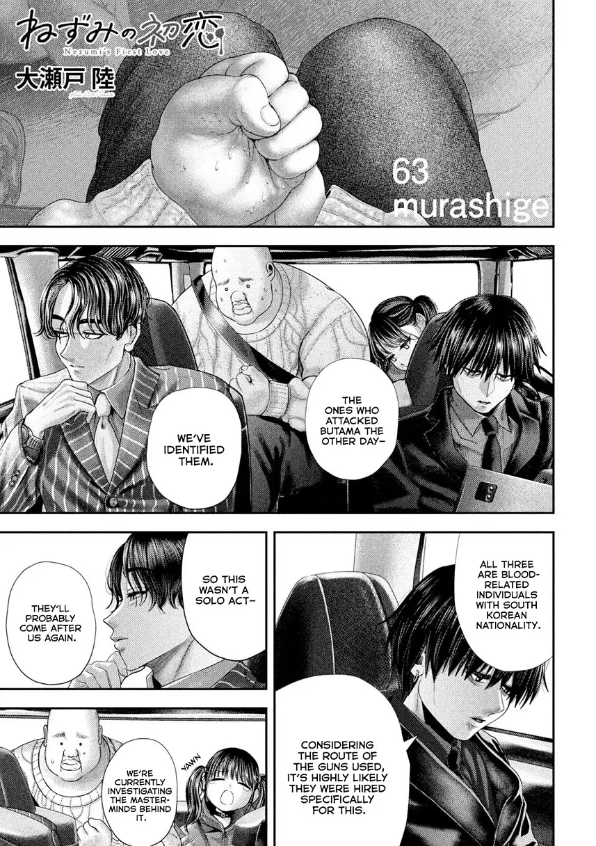 Read Nezumi