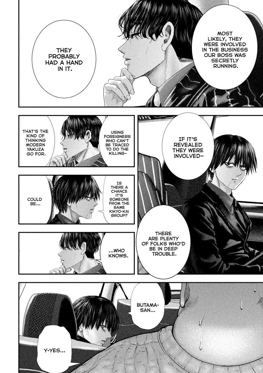 Read Nezumi