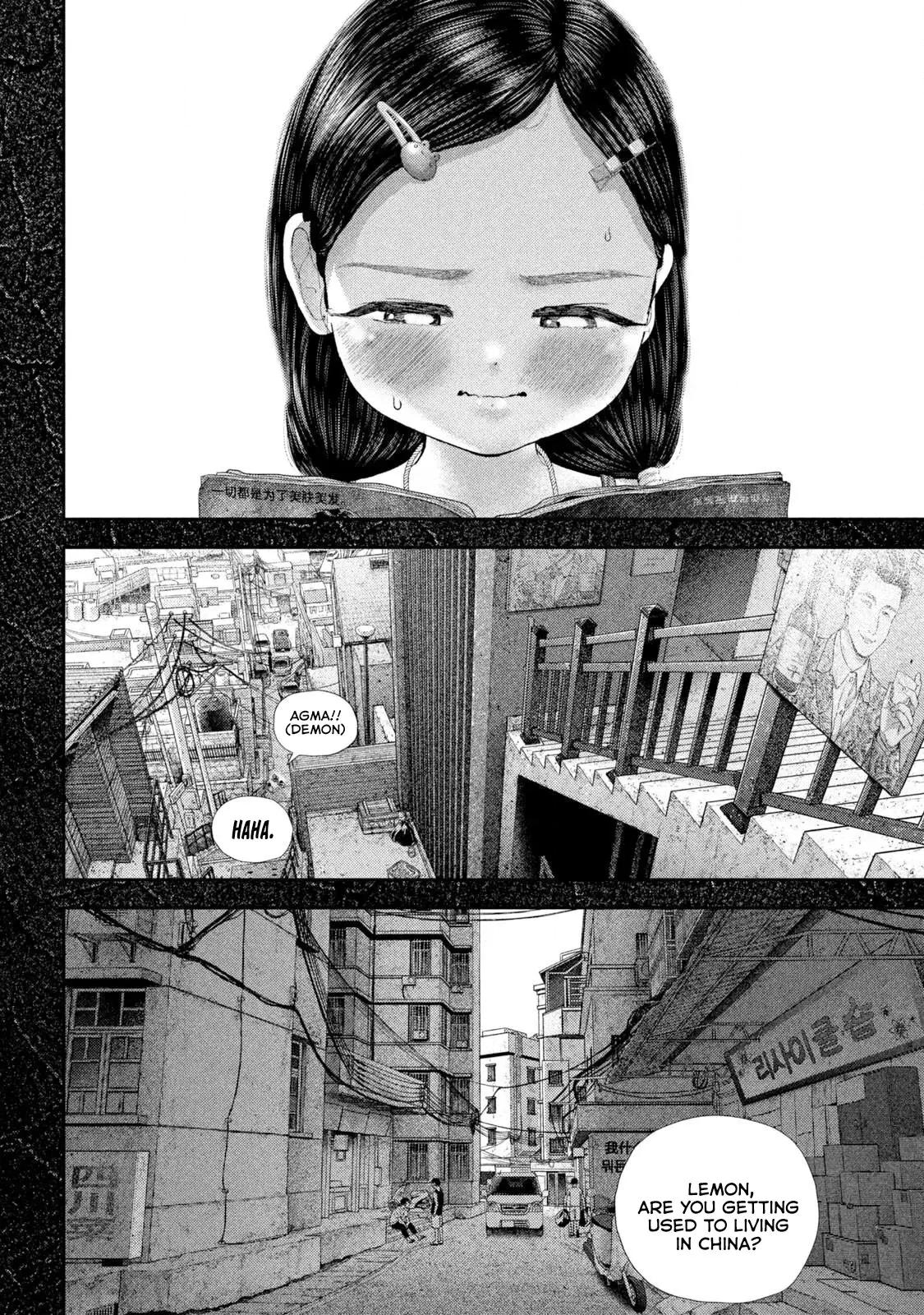 Read Nezumi