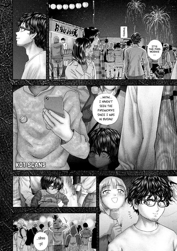 Read Nezumi