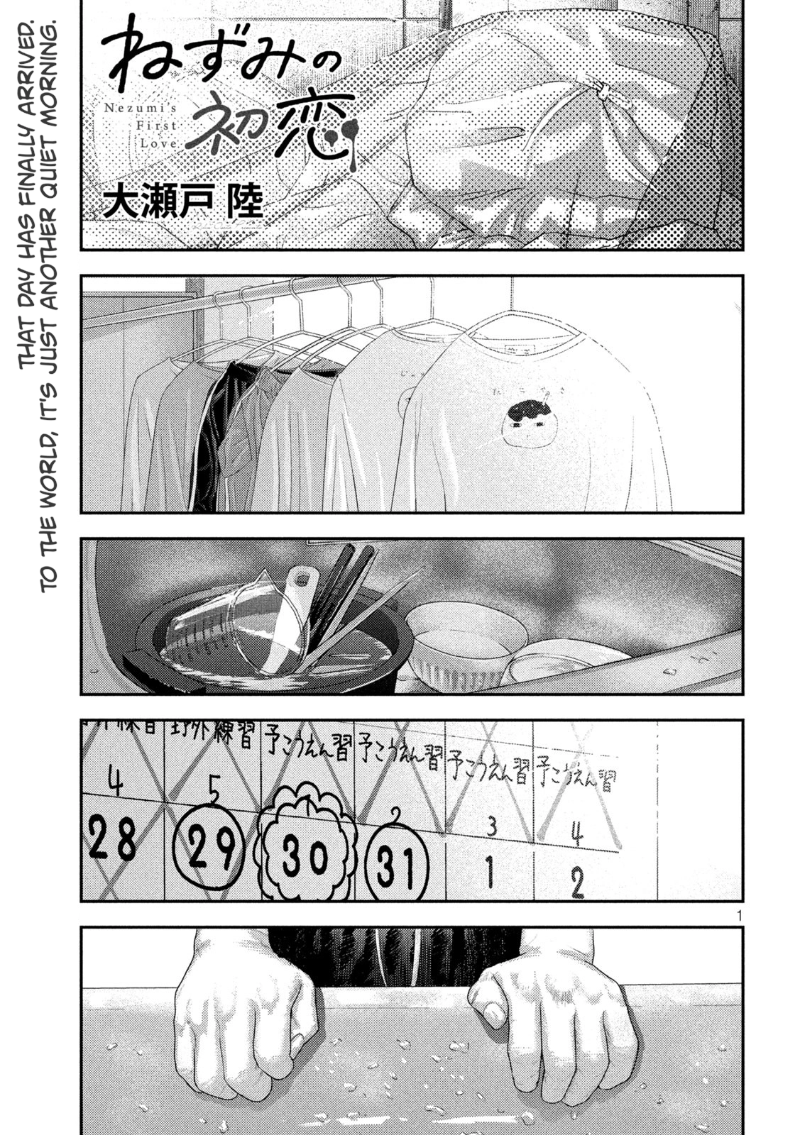 Read Nezumi
