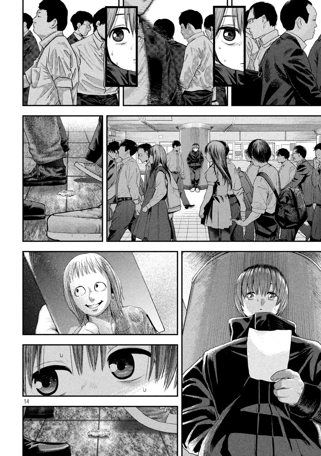 Read Nezumi