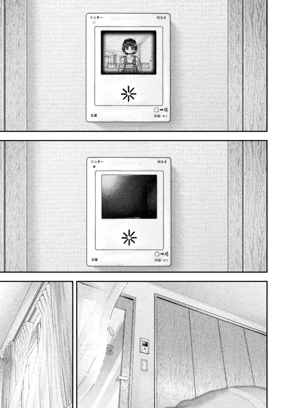 Read Nezumi