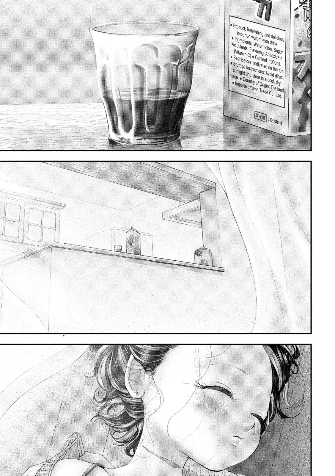 Read Nezumi