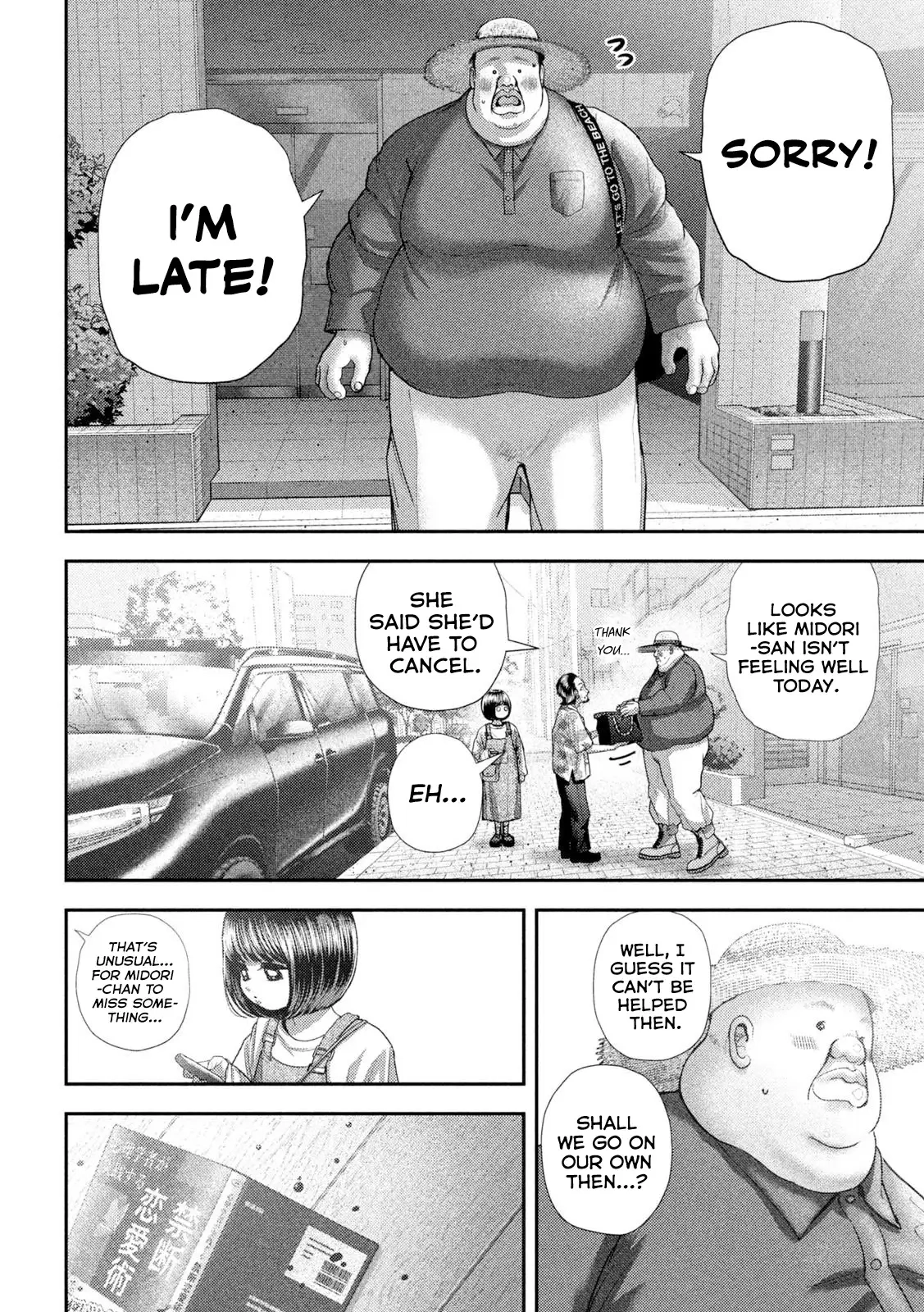 Read Nezumi