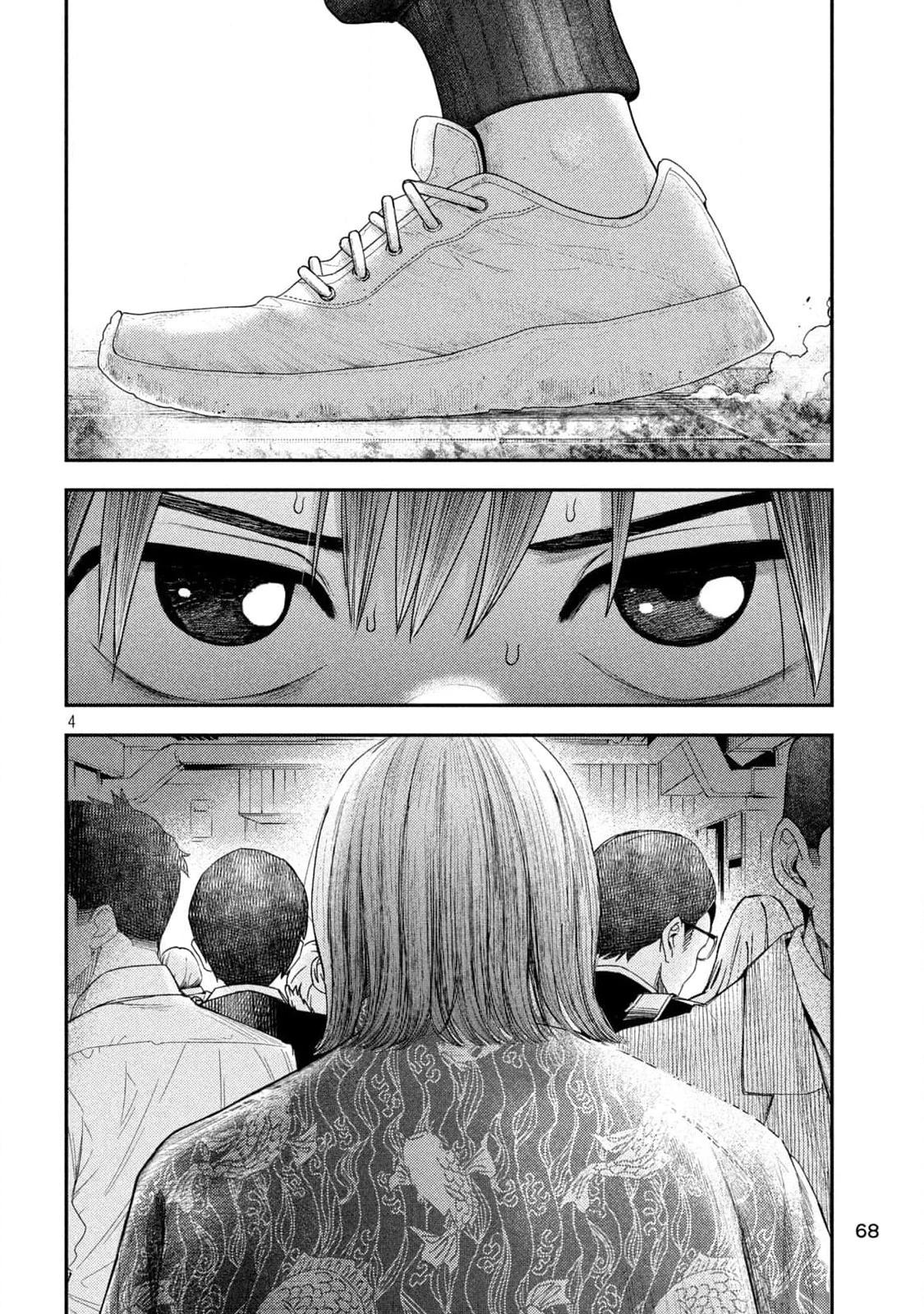 Read Nezumi