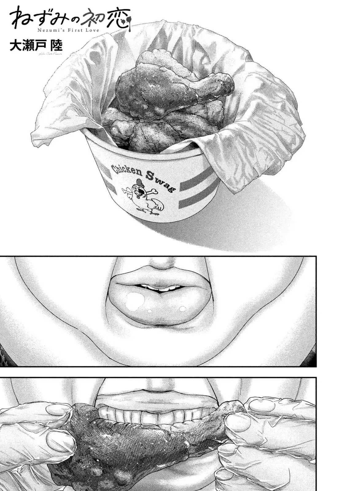 Read Nezumi