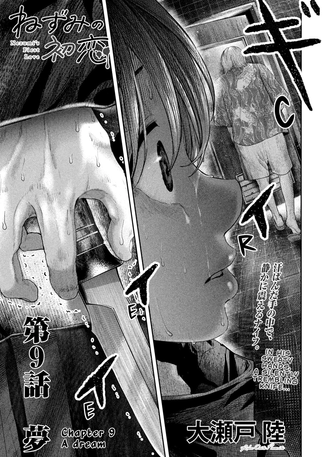 Read Nezumi