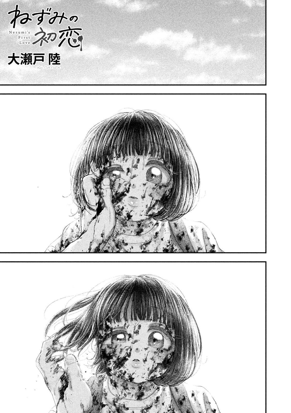 Read Nezumi