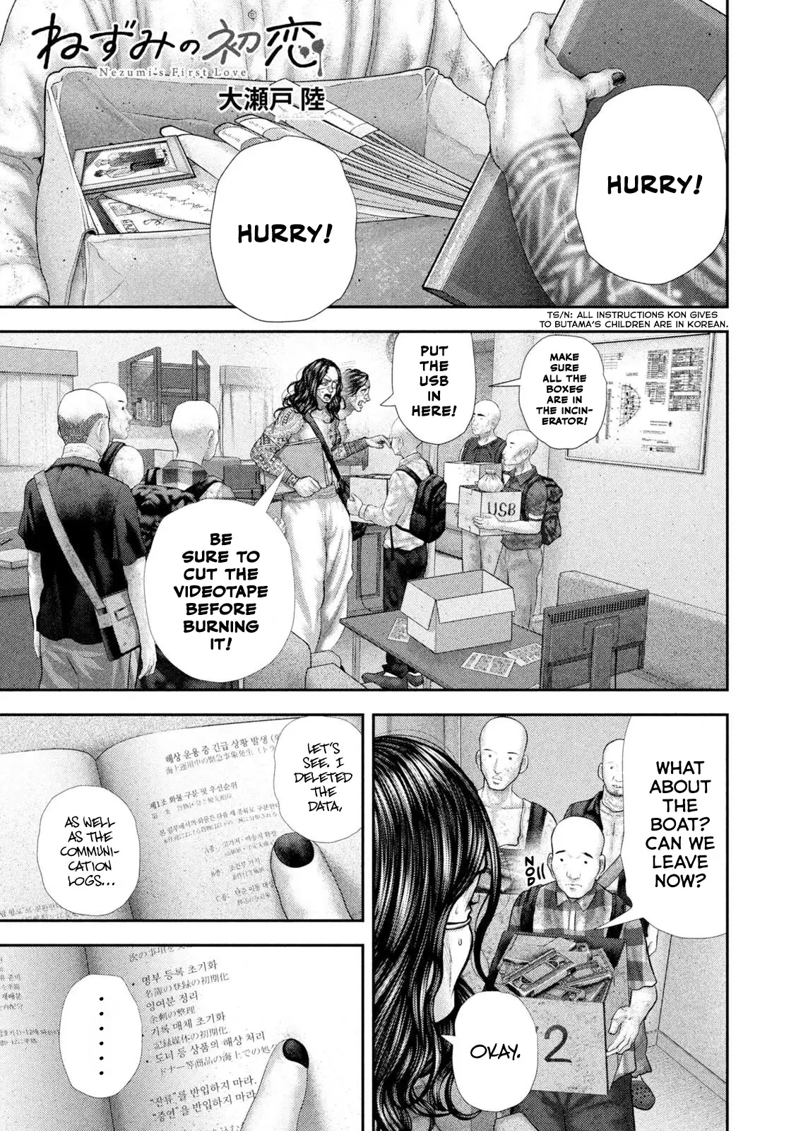Read Nezumi