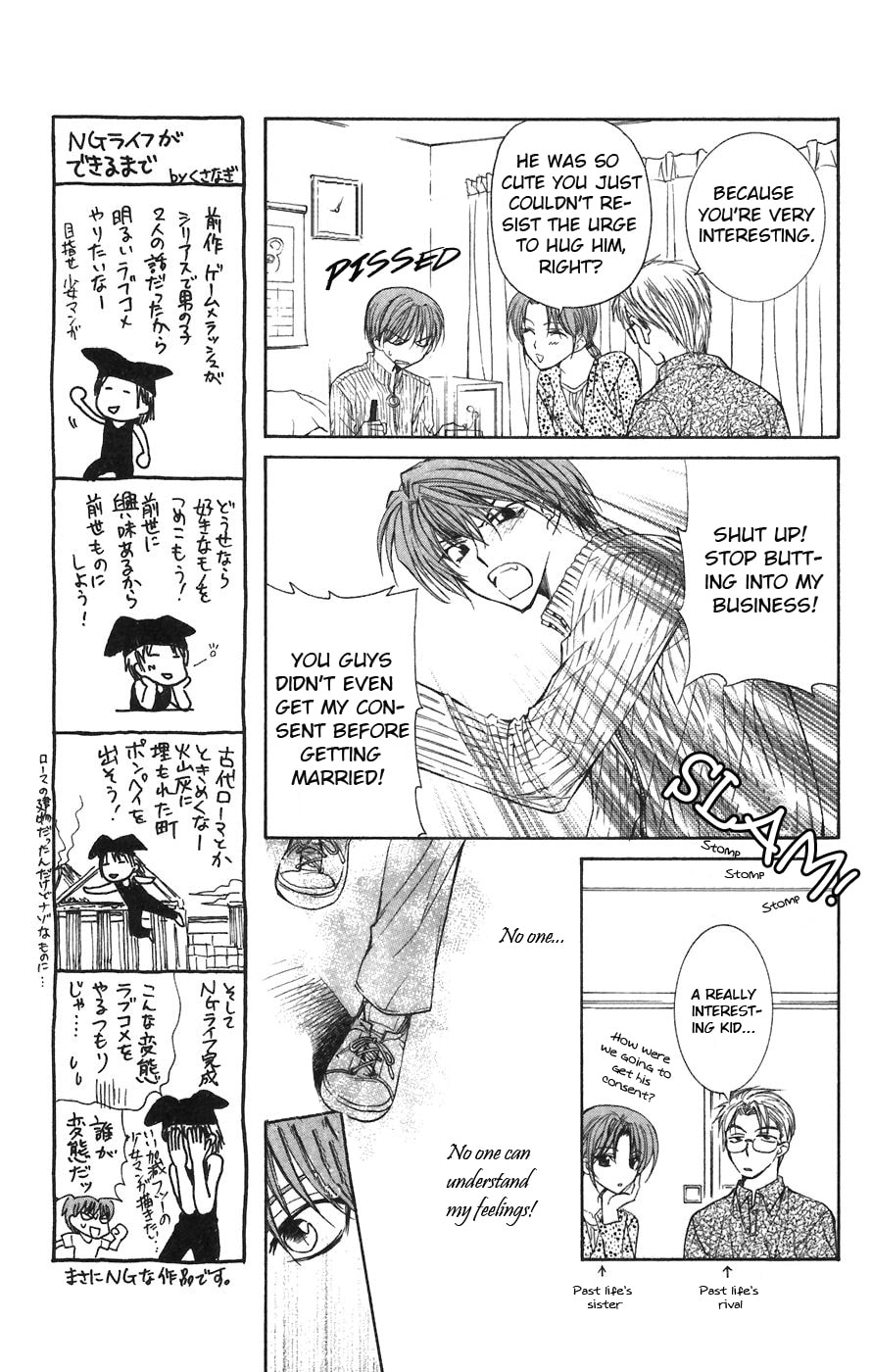 Read NG Life chapter 1 image 13 on Lezhin