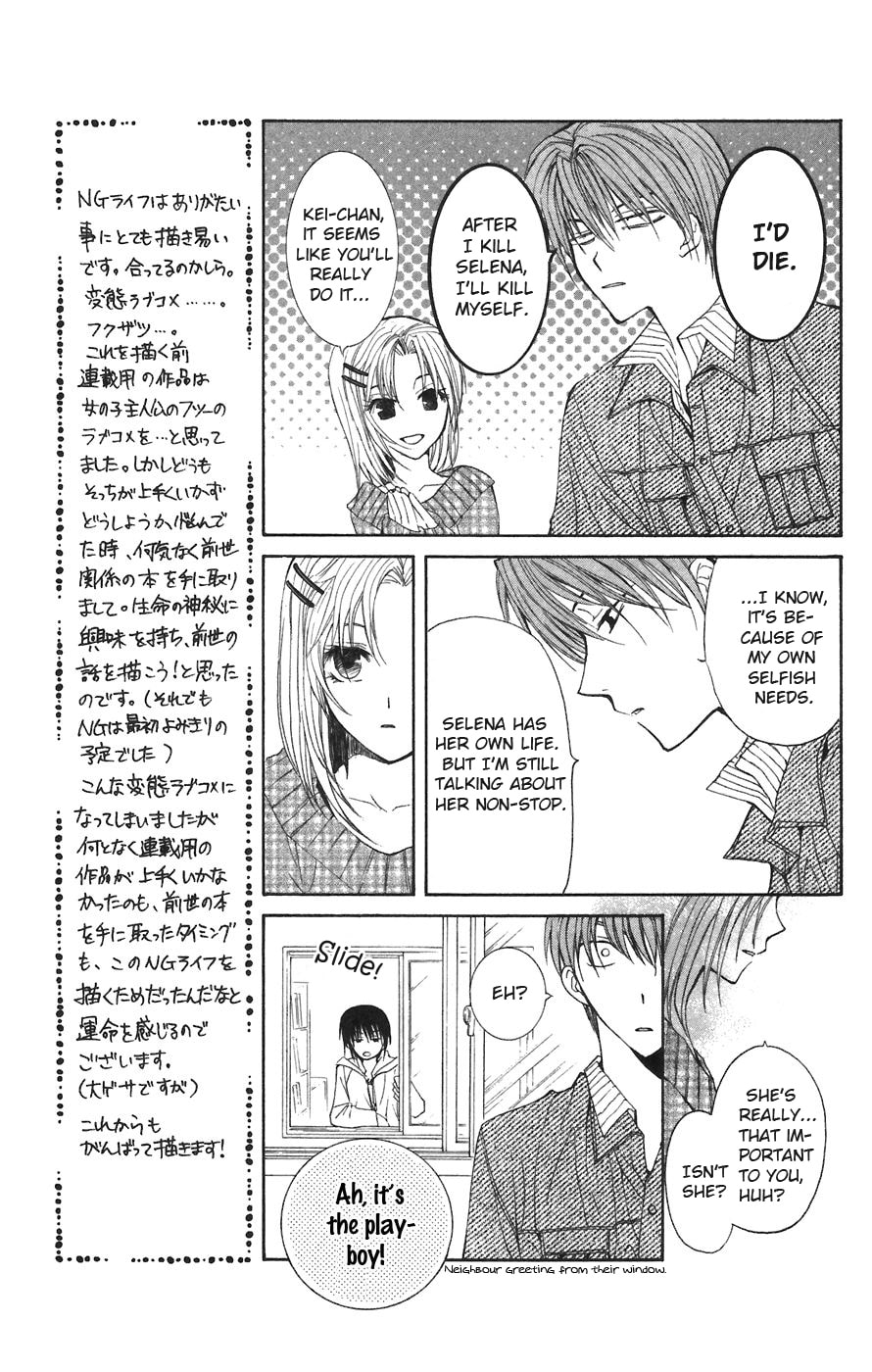 Read NG Life chapter 1 image 21 on Lezhin