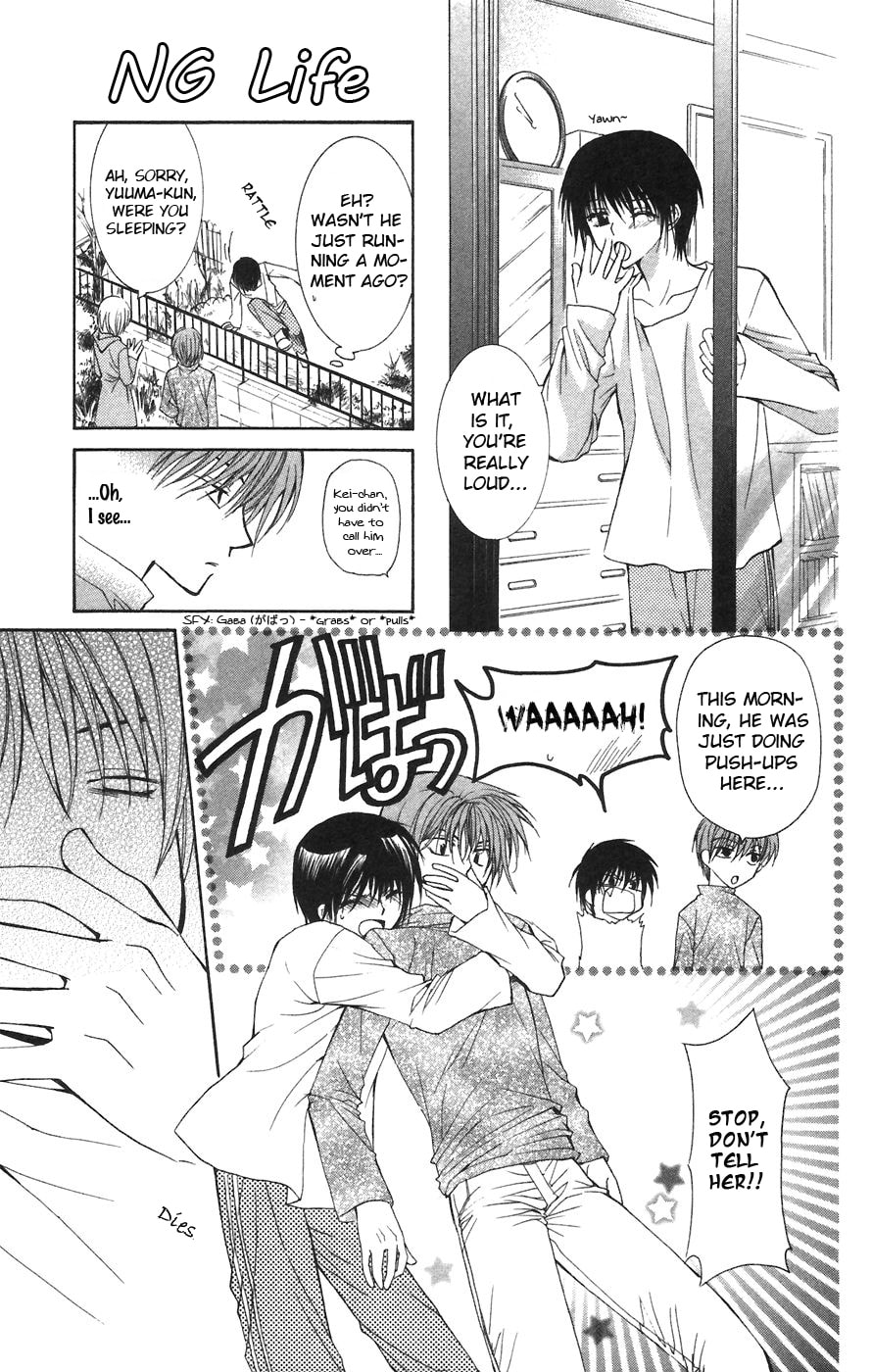 Read NG Life chapter 1 image 27 on Lezhin