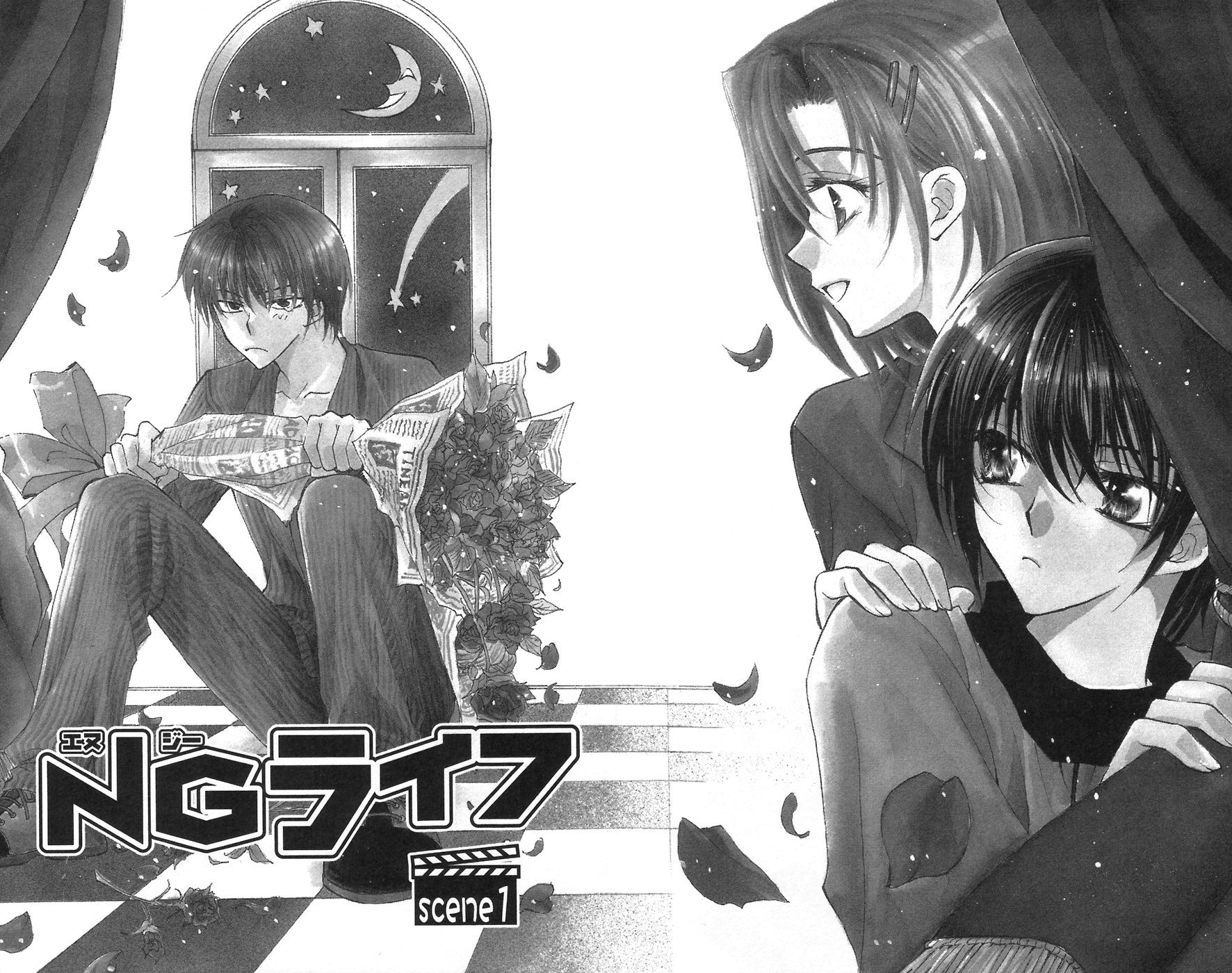 Read NG Life chapter 1 image 3 on Lezhin