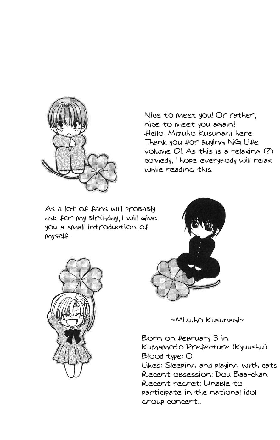 Read NG Life chapter 1 image 4 on Lezhin