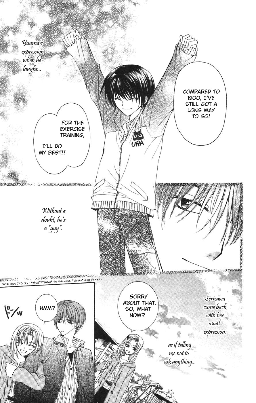 Read NG Life chapter 1 image 47 on Lezhin