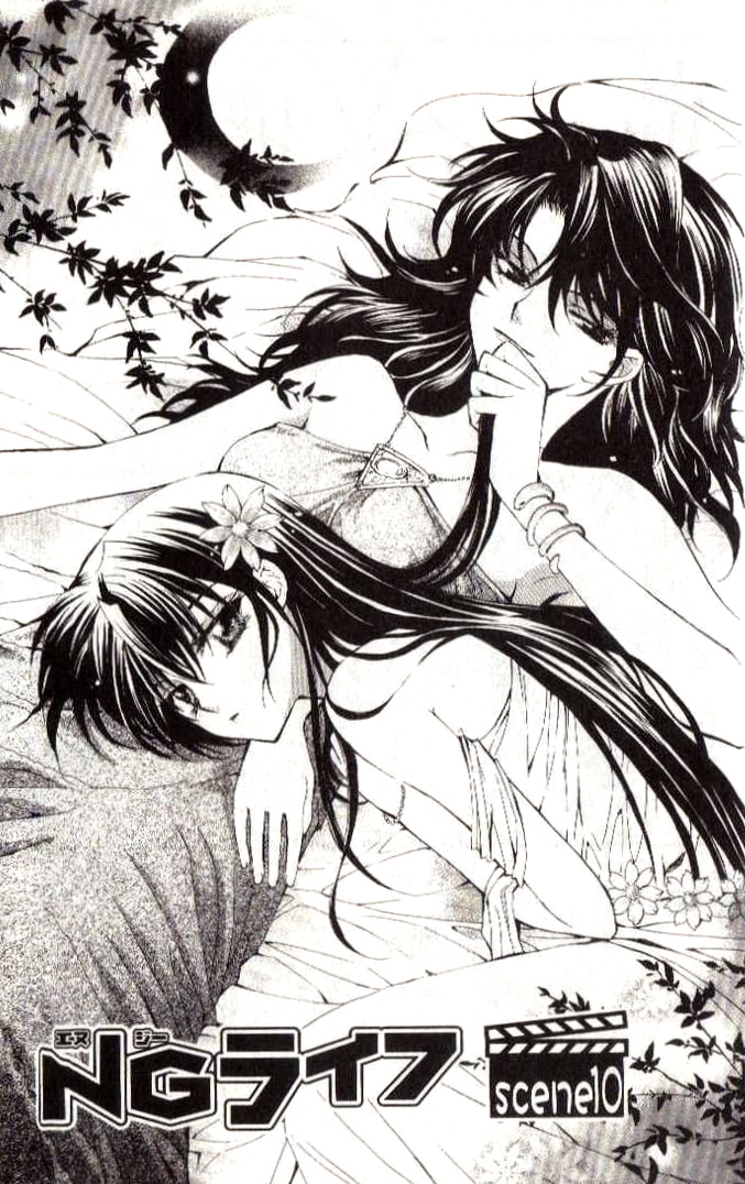 Read NG Life chapter 10 image 0 on Lezhin