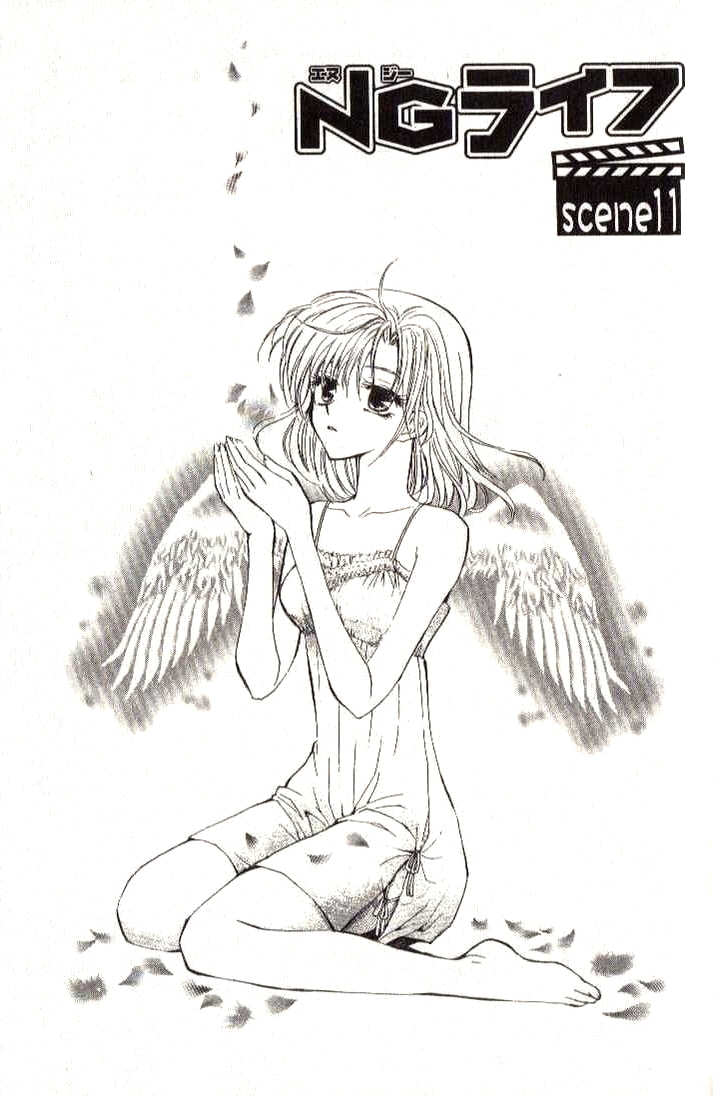 Read NG Life chapter 11 image 0 on Lezhin