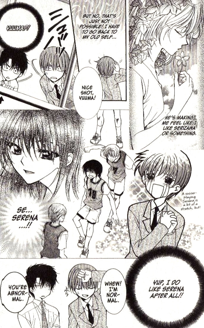 Read NG Life chapter 11 image 12 on Lezhin