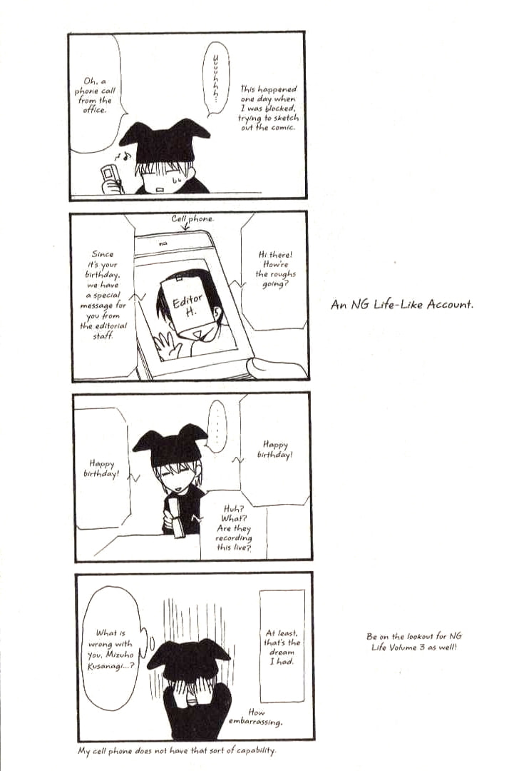 Read NG Life chapter 11 image 30 on Lezhin