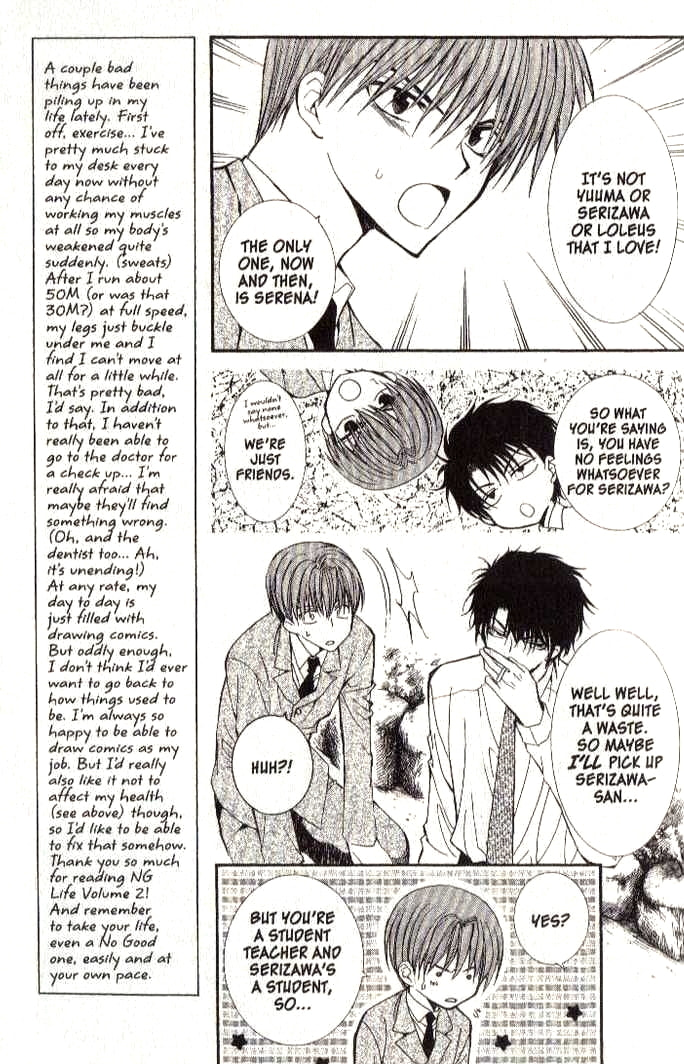 Read NG Life chapter 11 image 8 on Lezhin