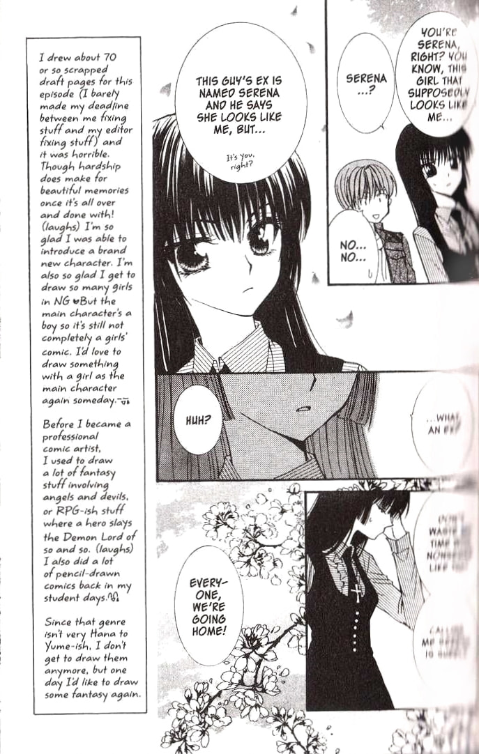 Read NG Life chapter 12 image 28 on Lezhin