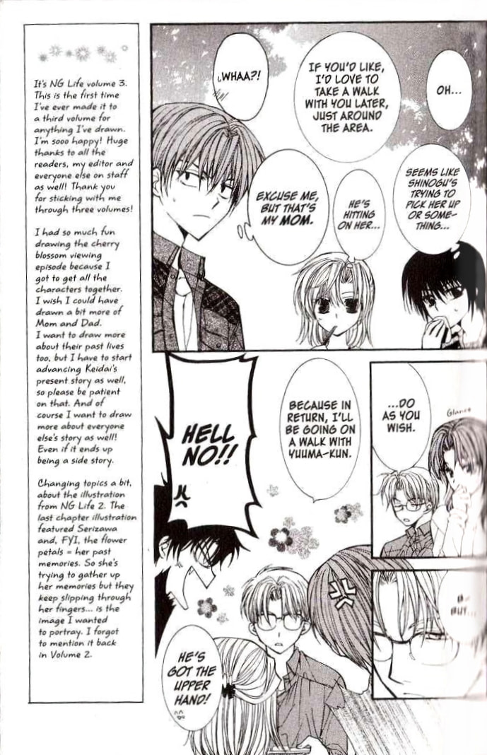 Read NG Life chapter 12 image 7 on Lezhin