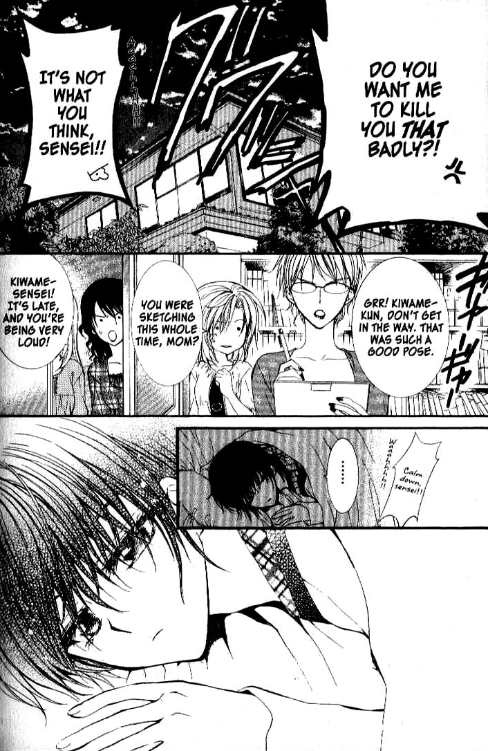 Read NG Life chapter 14 image 0 on Lezhin