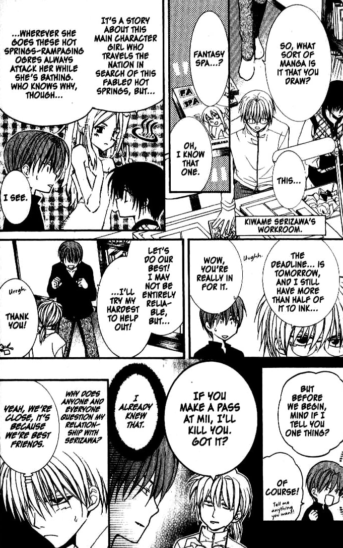 Read NG Life chapter 14 image 12 on Lezhin