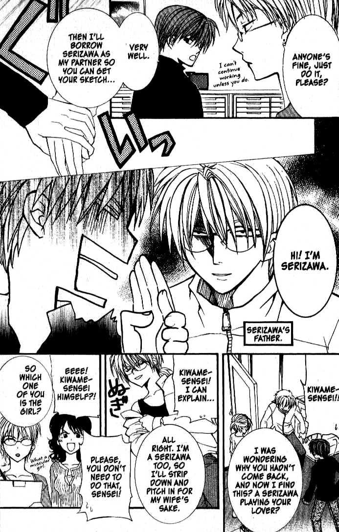 Read NG Life chapter 14 image 21 on Lezhin
