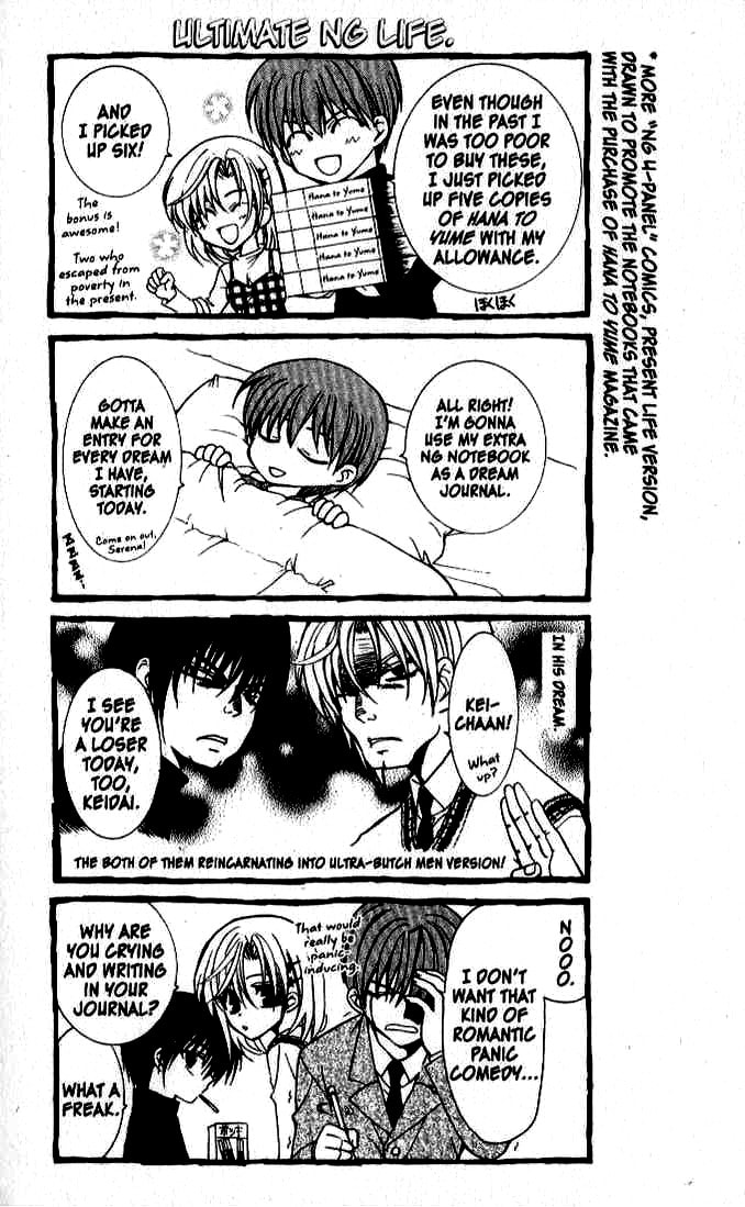Read NG Life chapter 15 image 1 on Lezhin