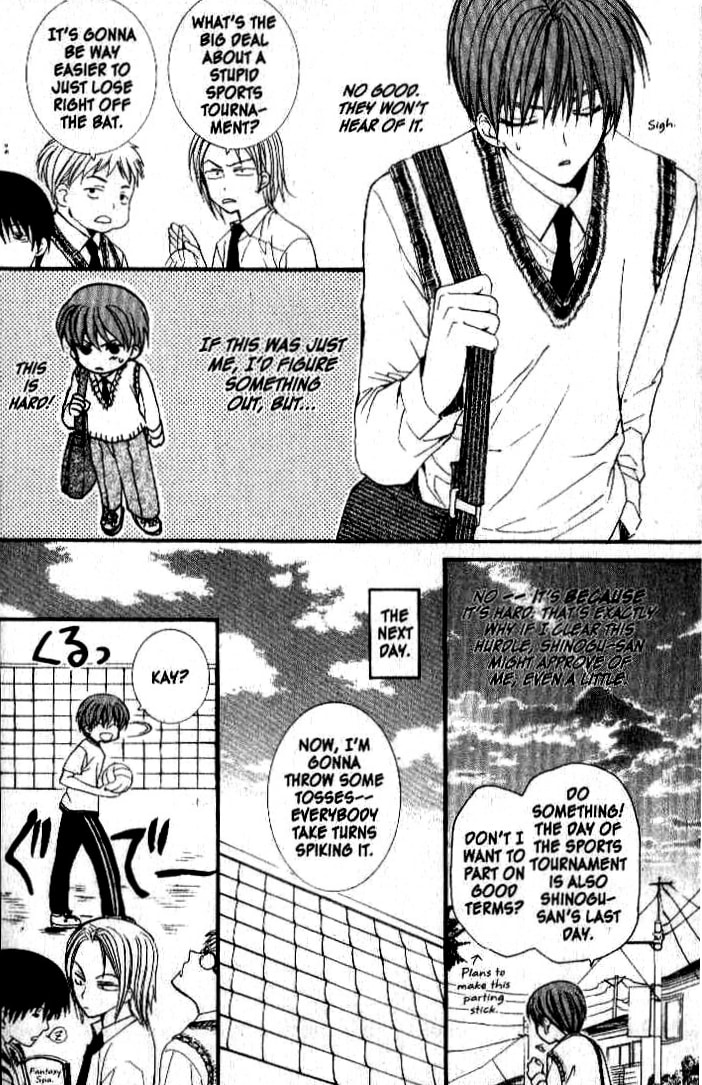 Read NG Life chapter 15 image 15 on Lezhin