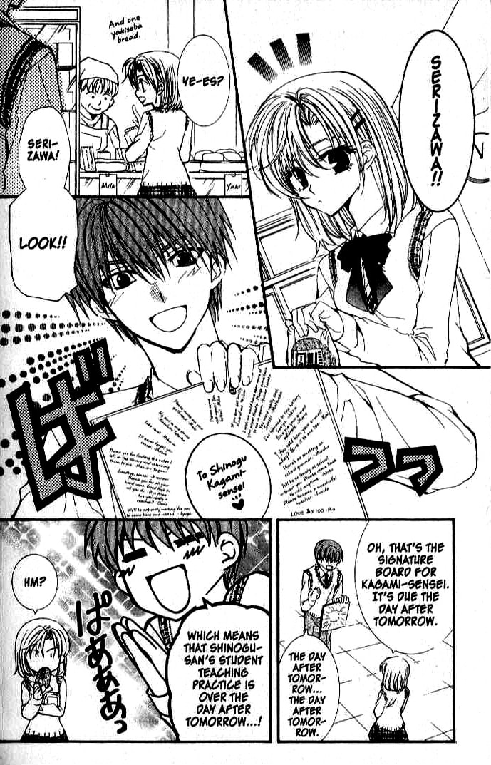 Read NG Life chapter 15 image 3 on Lezhin
