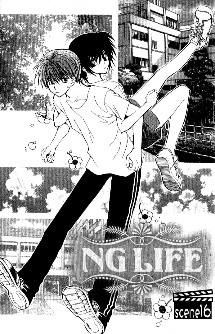 Read NG Life chapter 16 image 0 on Lezhin