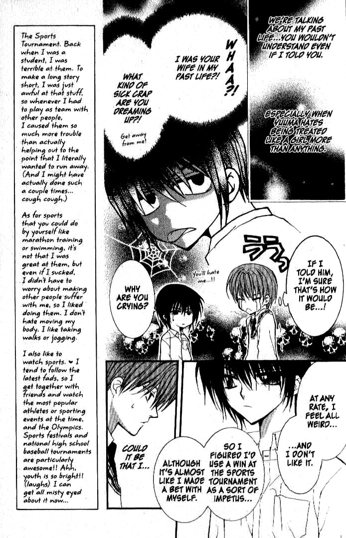Read NG Life chapter 16 image 4 on Lezhin