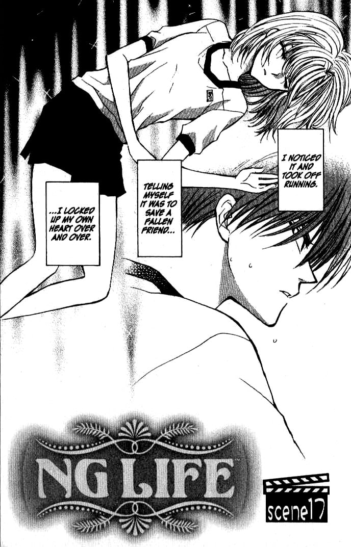 Read NG Life chapter 17 image 0 on Lezhin