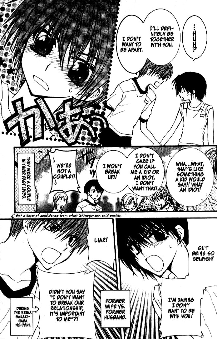 Read NG Life chapter 17 image 12 on Lezhin