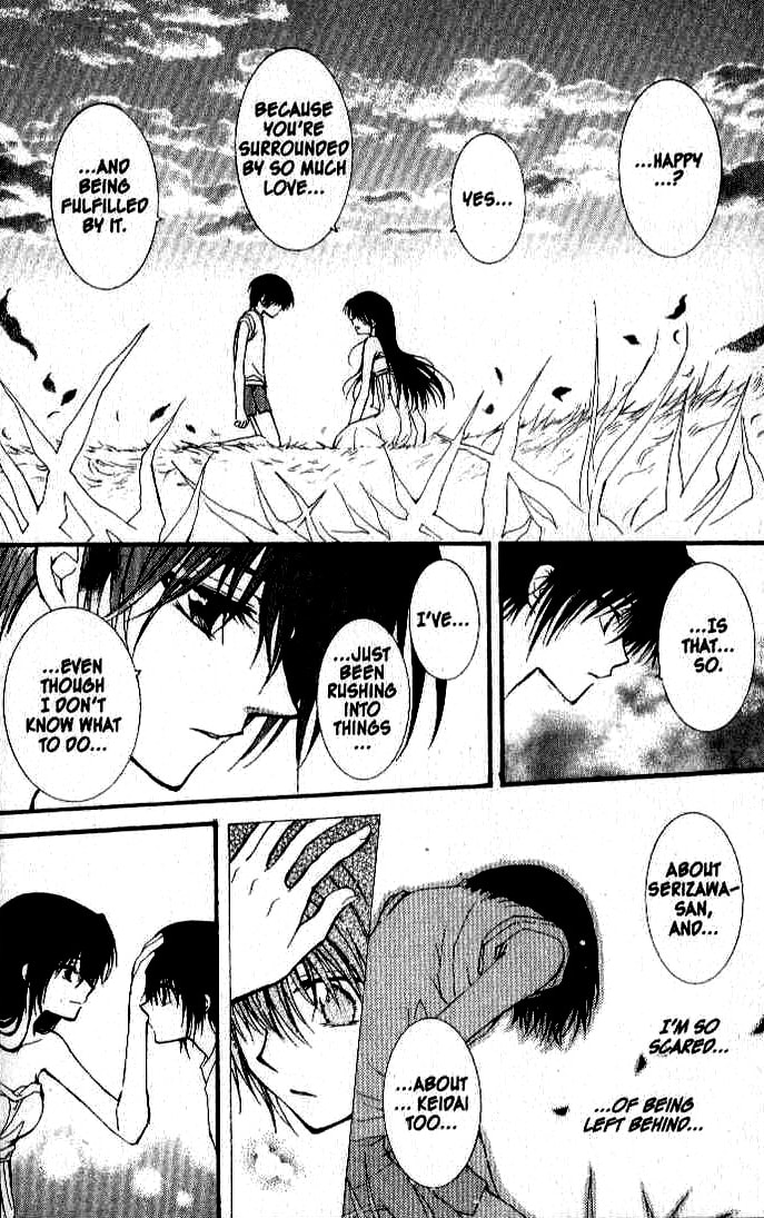Read NG Life chapter 17 image 20 on Lezhin