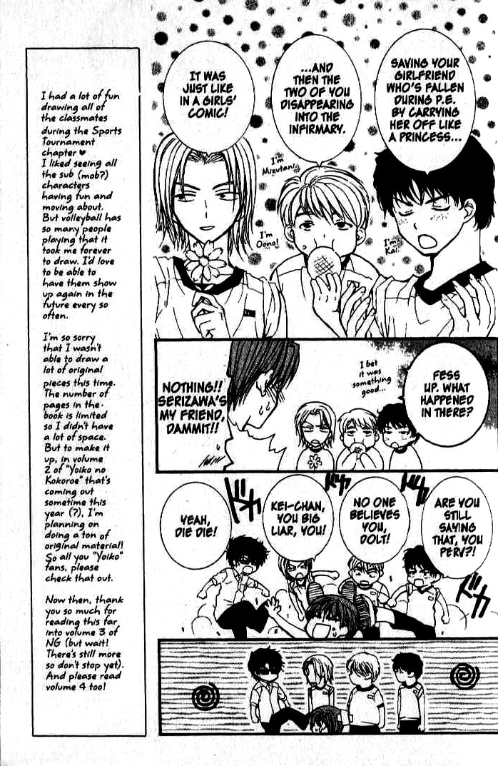 Read NG Life chapter 17 image 4 on Lezhin