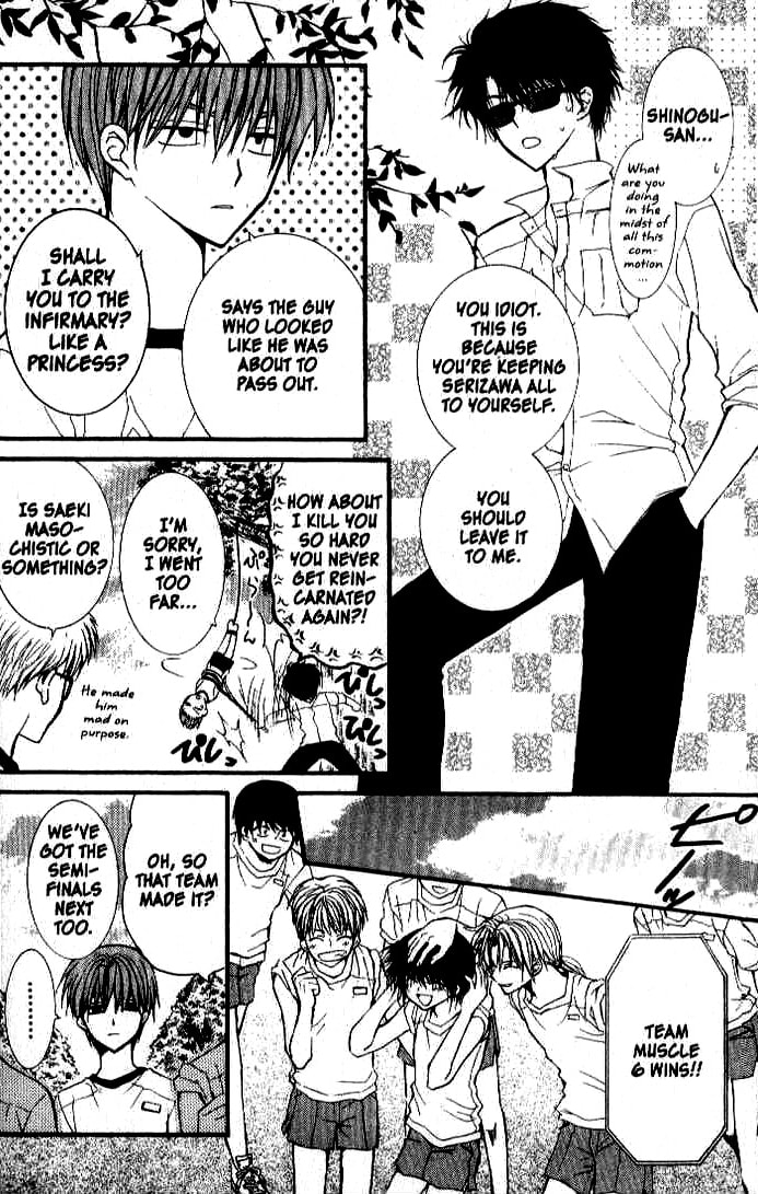 Read NG Life chapter 17 image 5 on Lezhin
