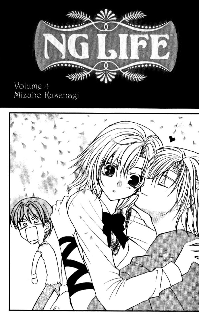 Read NG Life chapter 18 image 1 on Lezhin