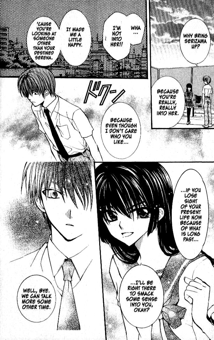 Read NG Life chapter 18 image 31 on Lezhin