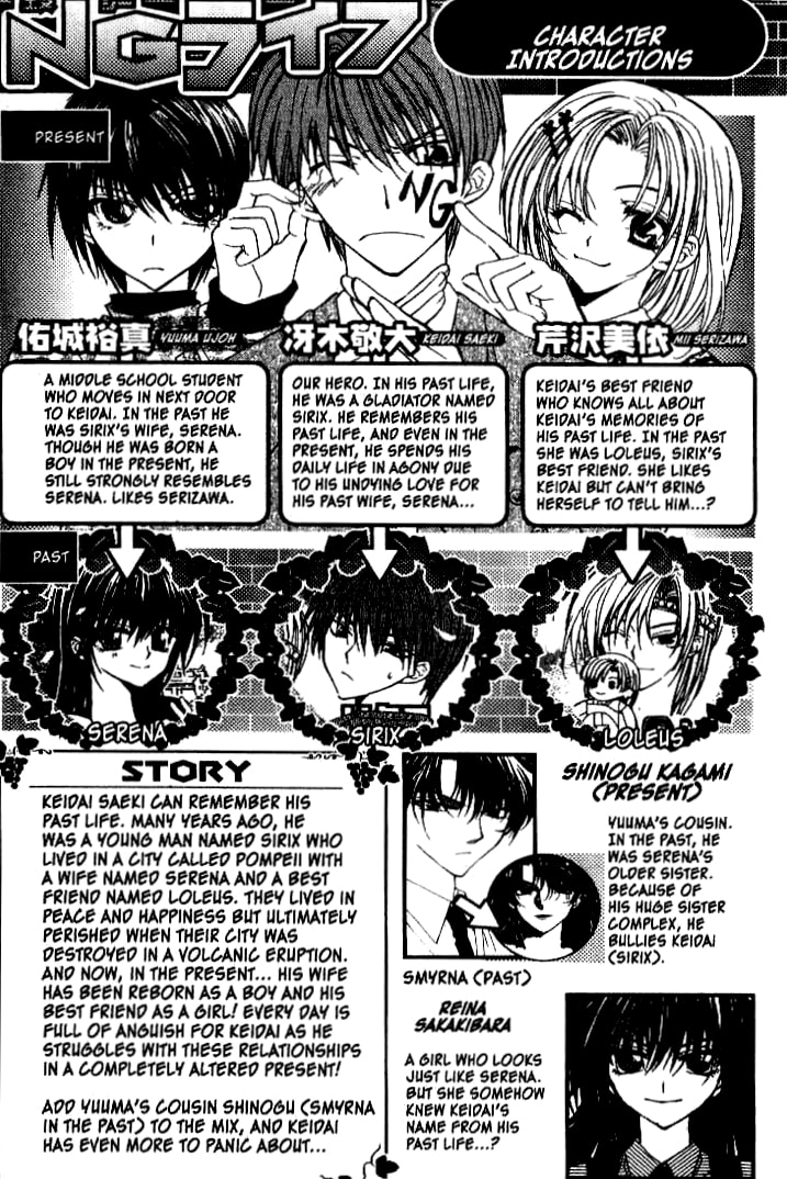 Read NG Life chapter 18 image 4 on Lezhin