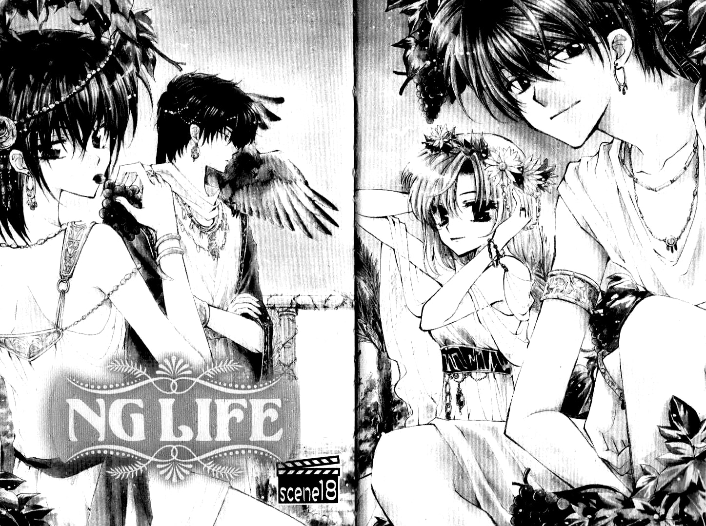 Read NG Life chapter 18 image 5 on Lezhin