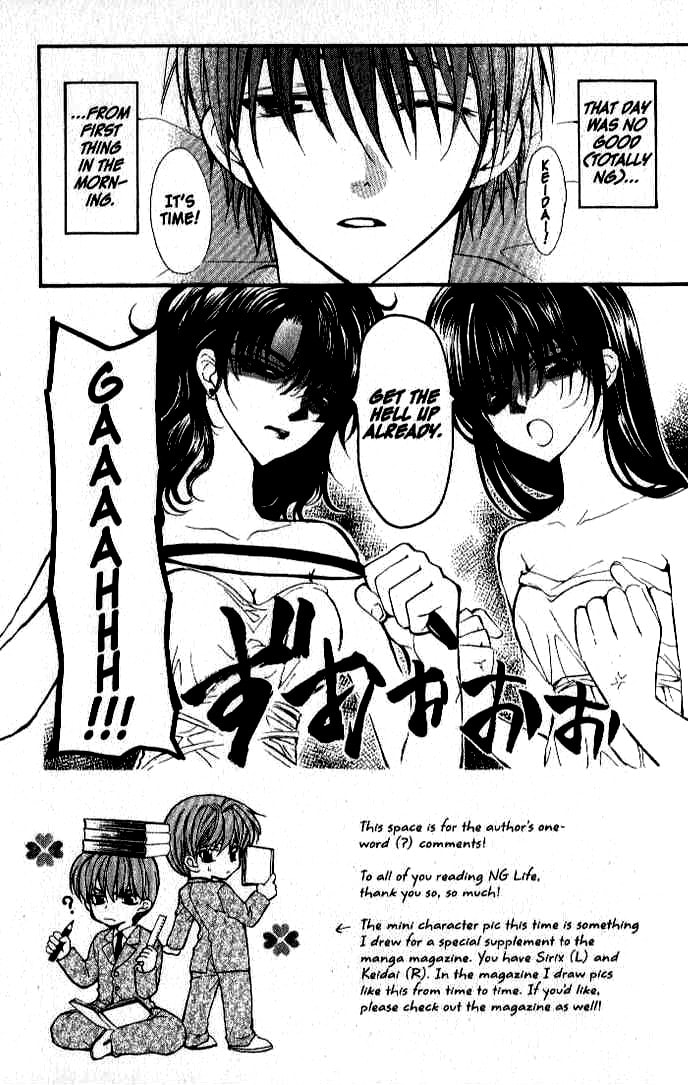Read NG Life chapter 18 image 6 on Lezhin