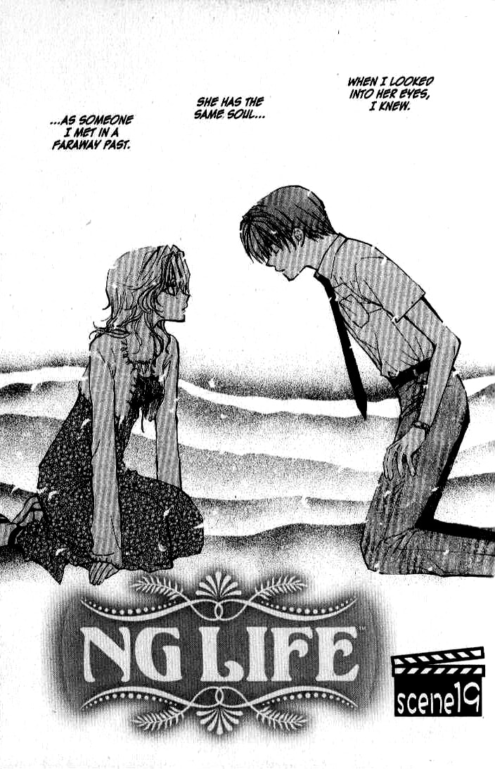 Read NG Life chapter 19 image 0 on Lezhin